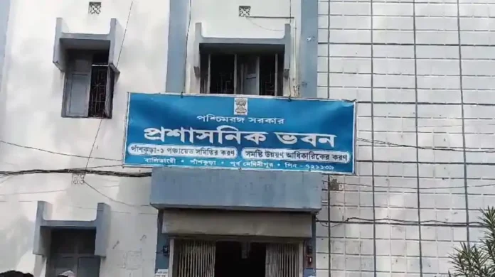 প্রশাসনিক ভবন পাঁশকুড়া এক নম্বর